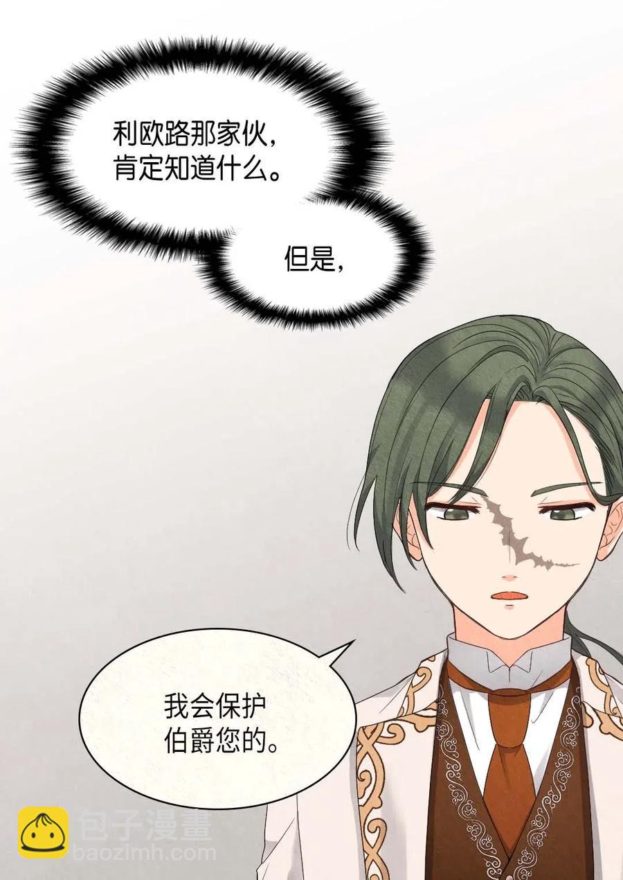 050 营救31