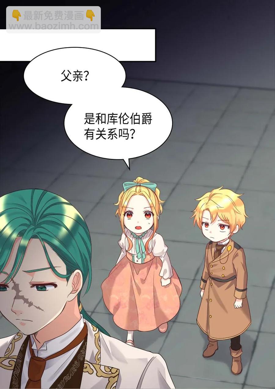 050 营救33