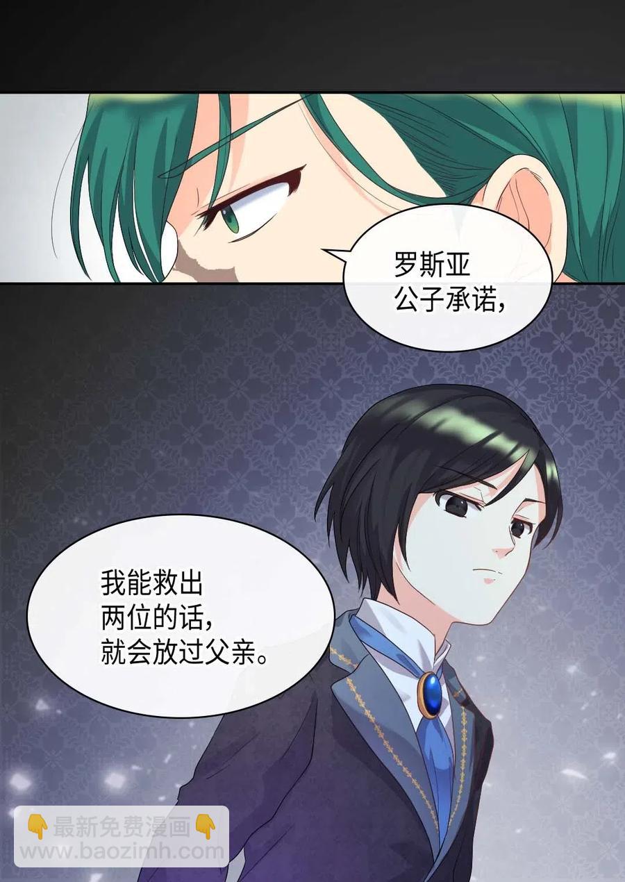 050 营救34