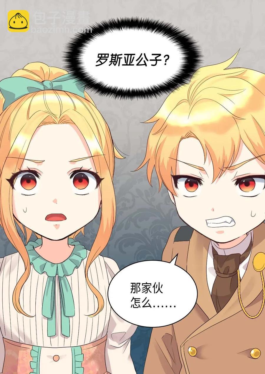 050 营救35