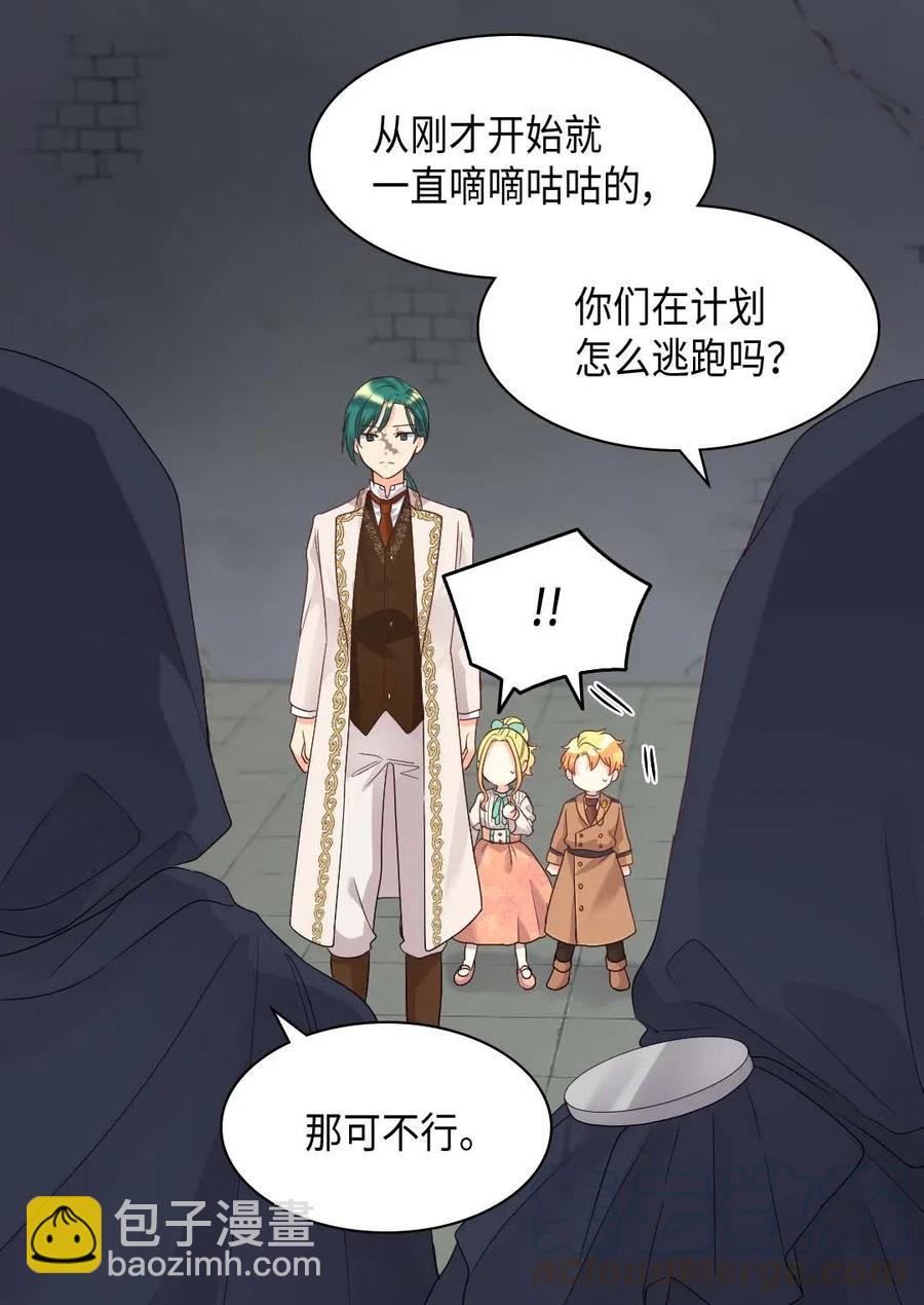 050 营救36
