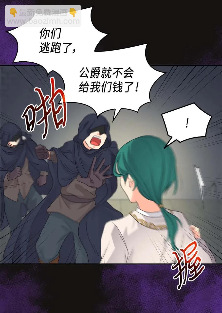 050 营救37