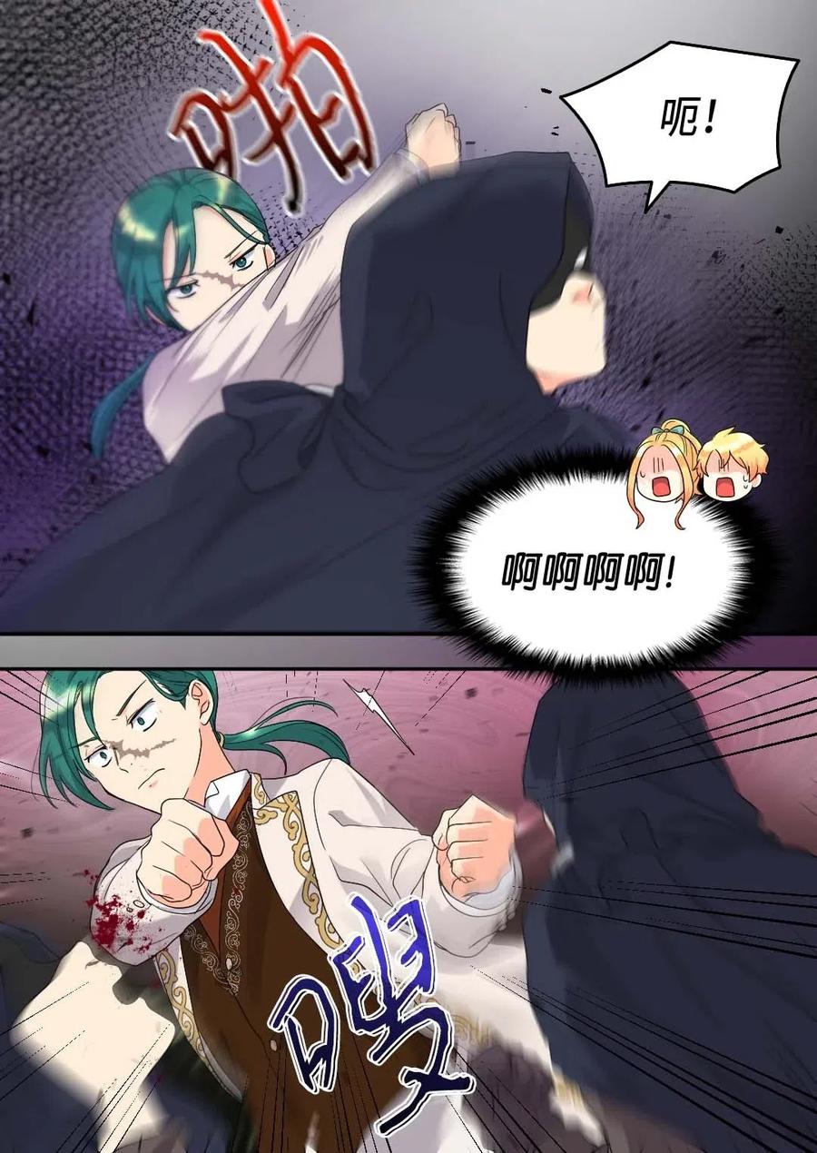 050 营救38