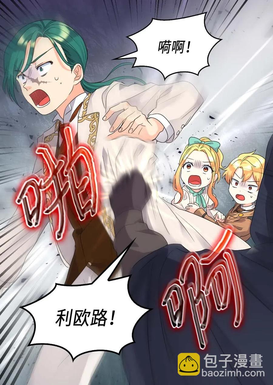 050 营救39