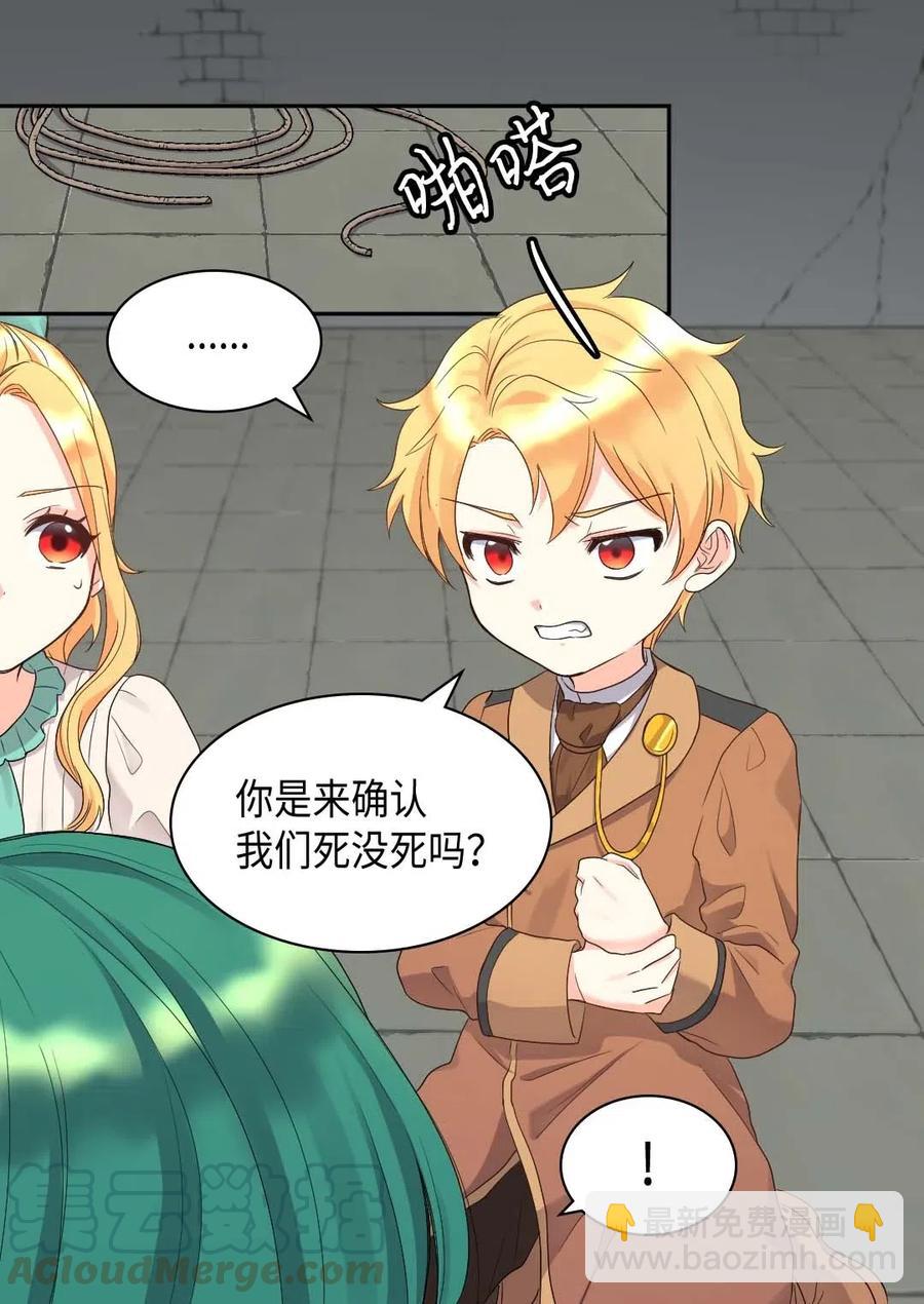 050 营救4