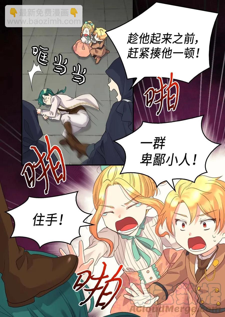 050 营救40