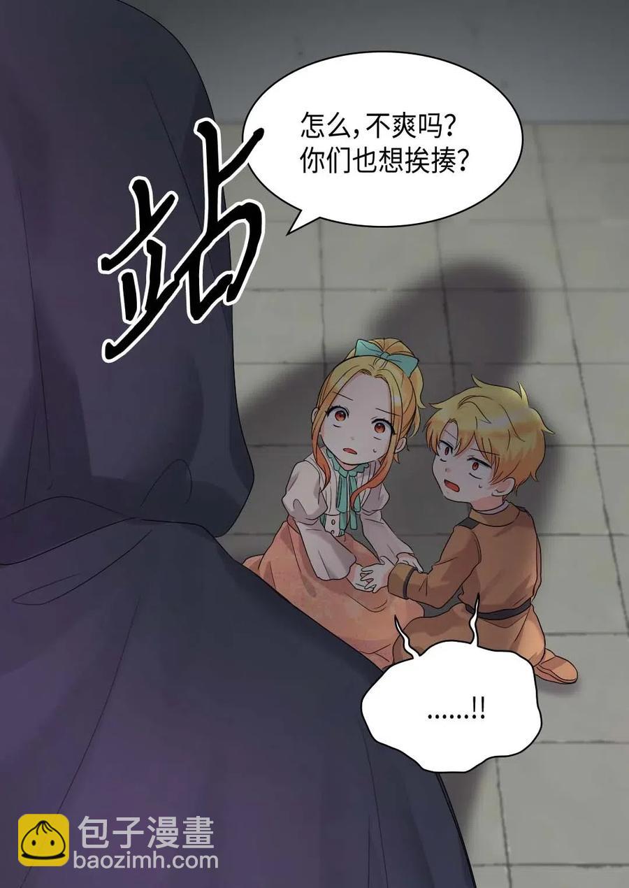 050 营救42