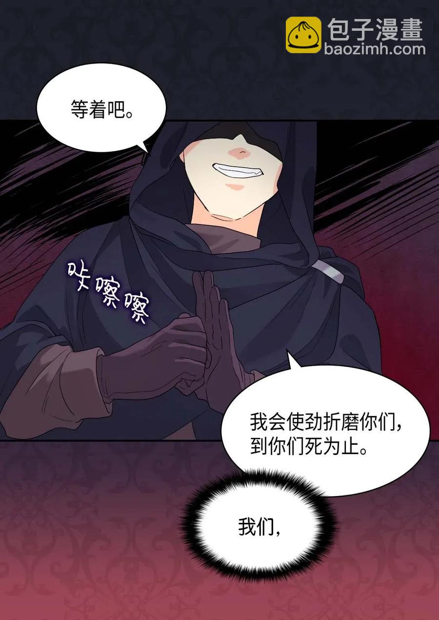 050 营救43