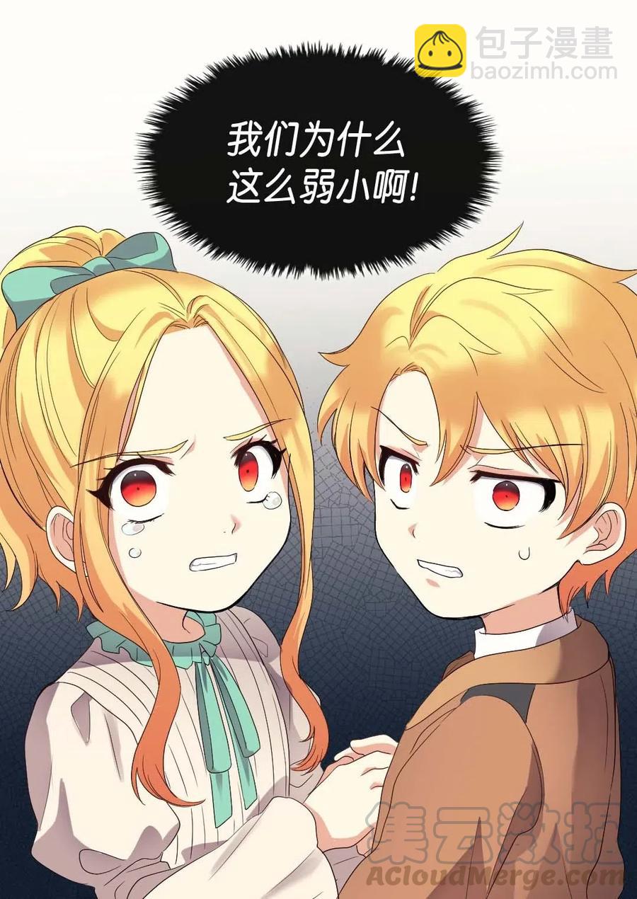 050 营救44