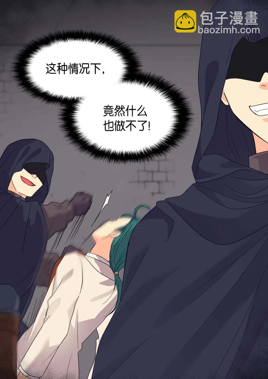050 营救45