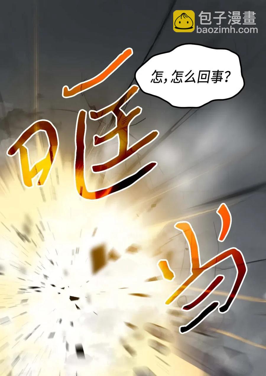 050 营救49