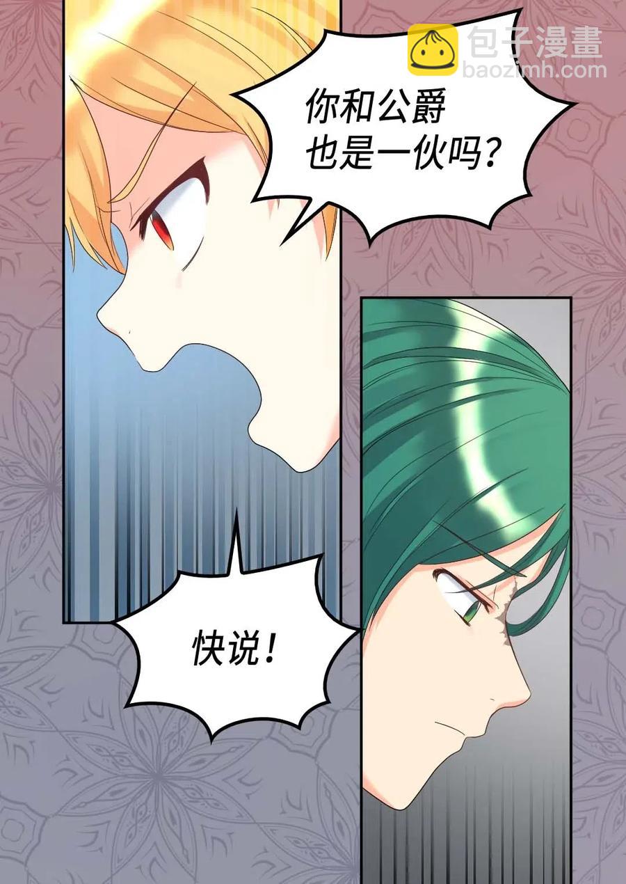 050 营救5