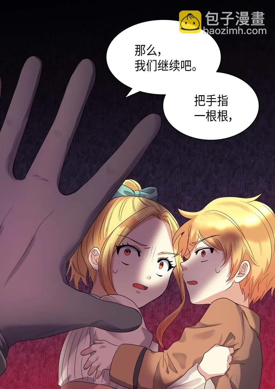 050 营救50