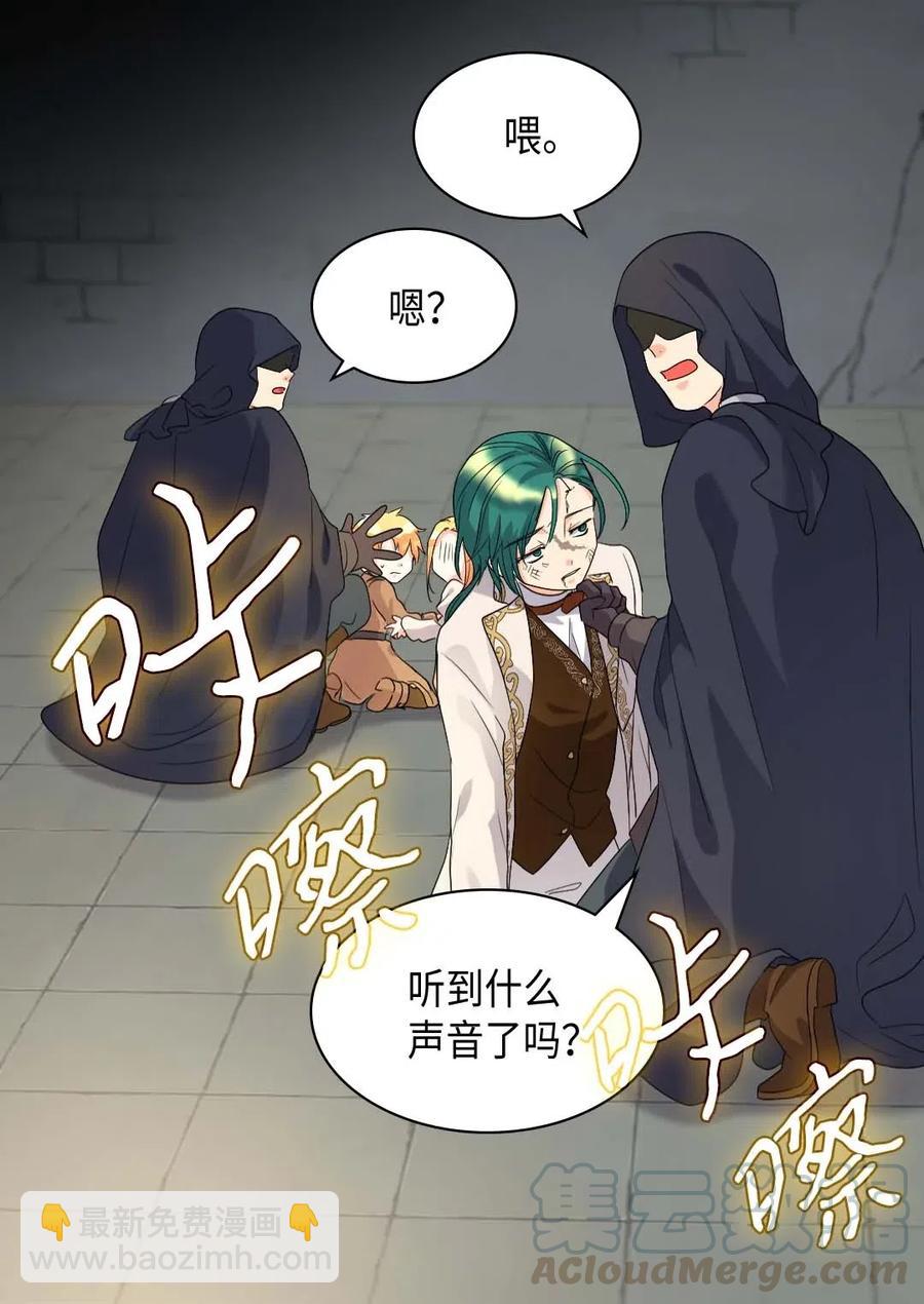 050 营救52