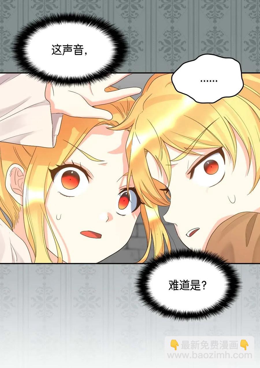 050 营救58