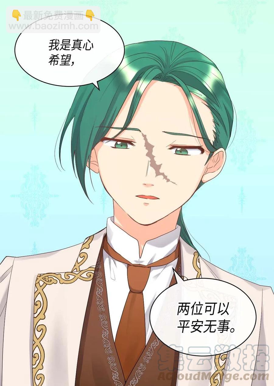 050 营救8