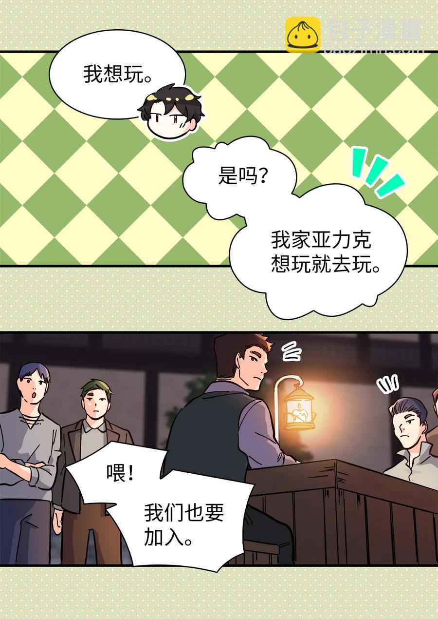 070 爱德华皇子的目的10