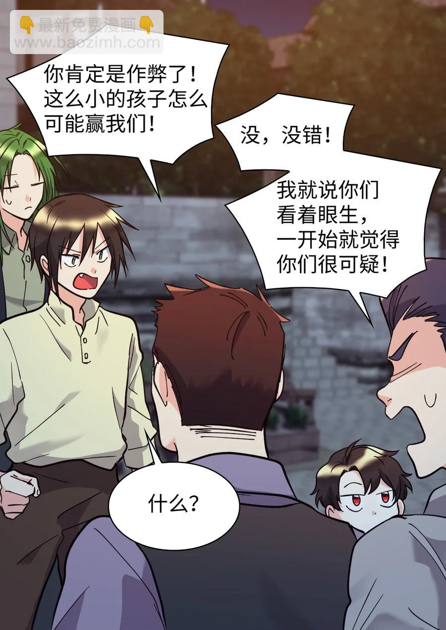 070 爱德华皇子的目的19