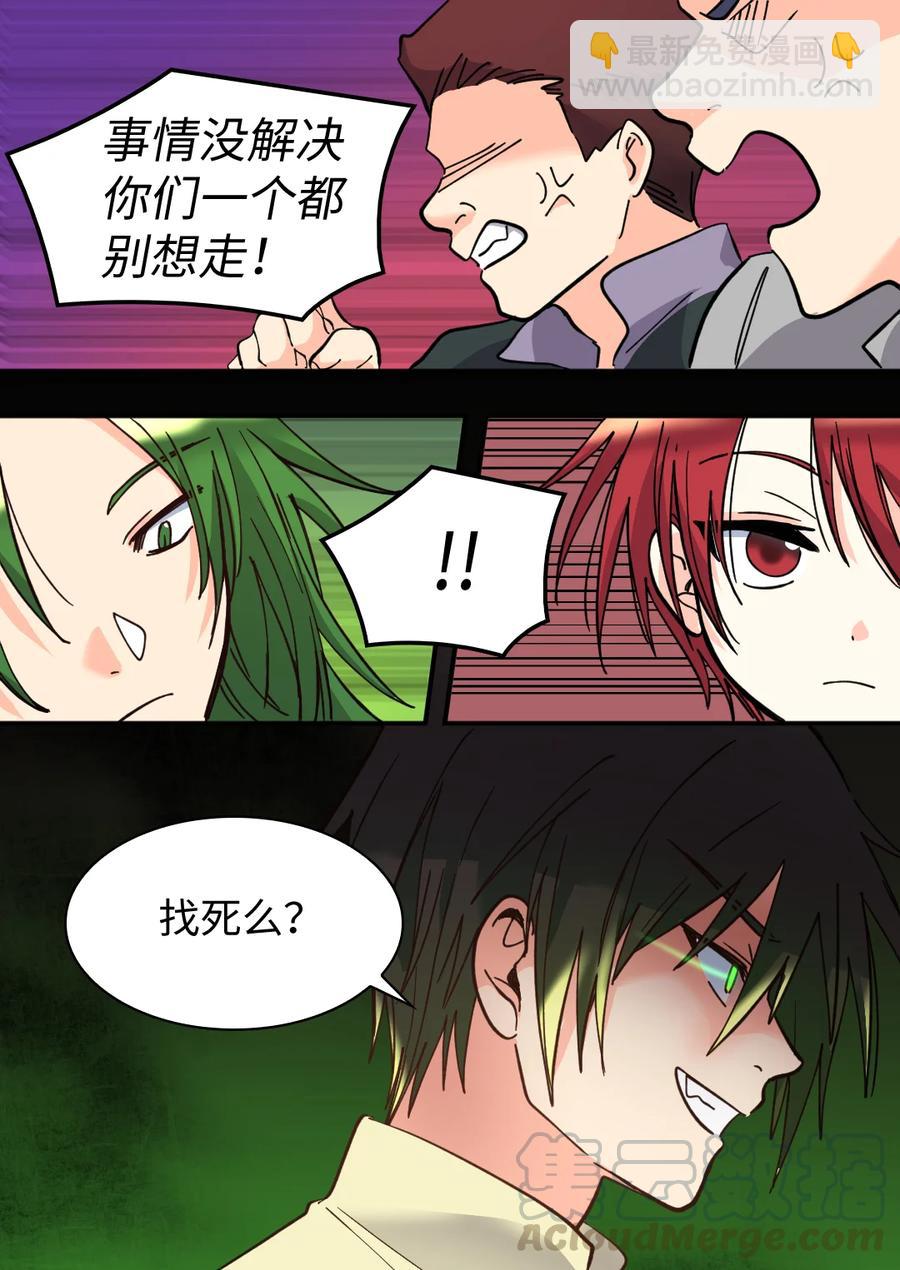 070 爱德华皇子的目的21