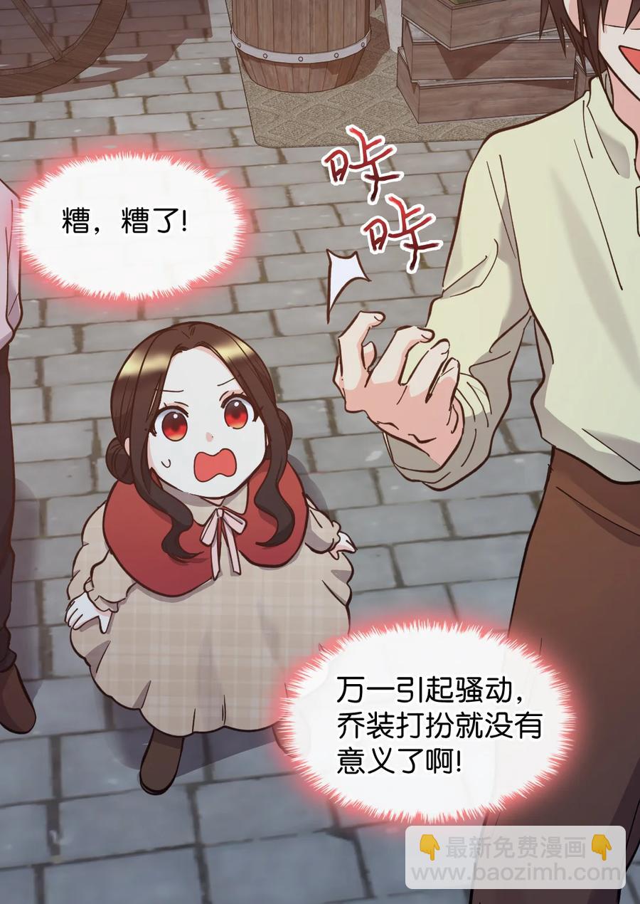 070 爱德华皇子的目的22