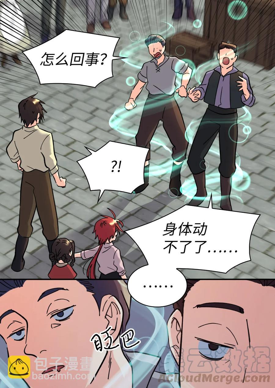 070 爱德华皇子的目的24