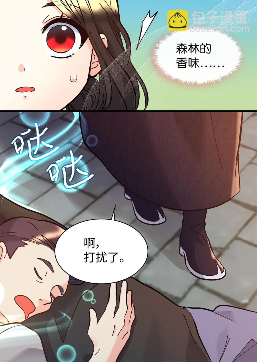 070 爱德华皇子的目的26