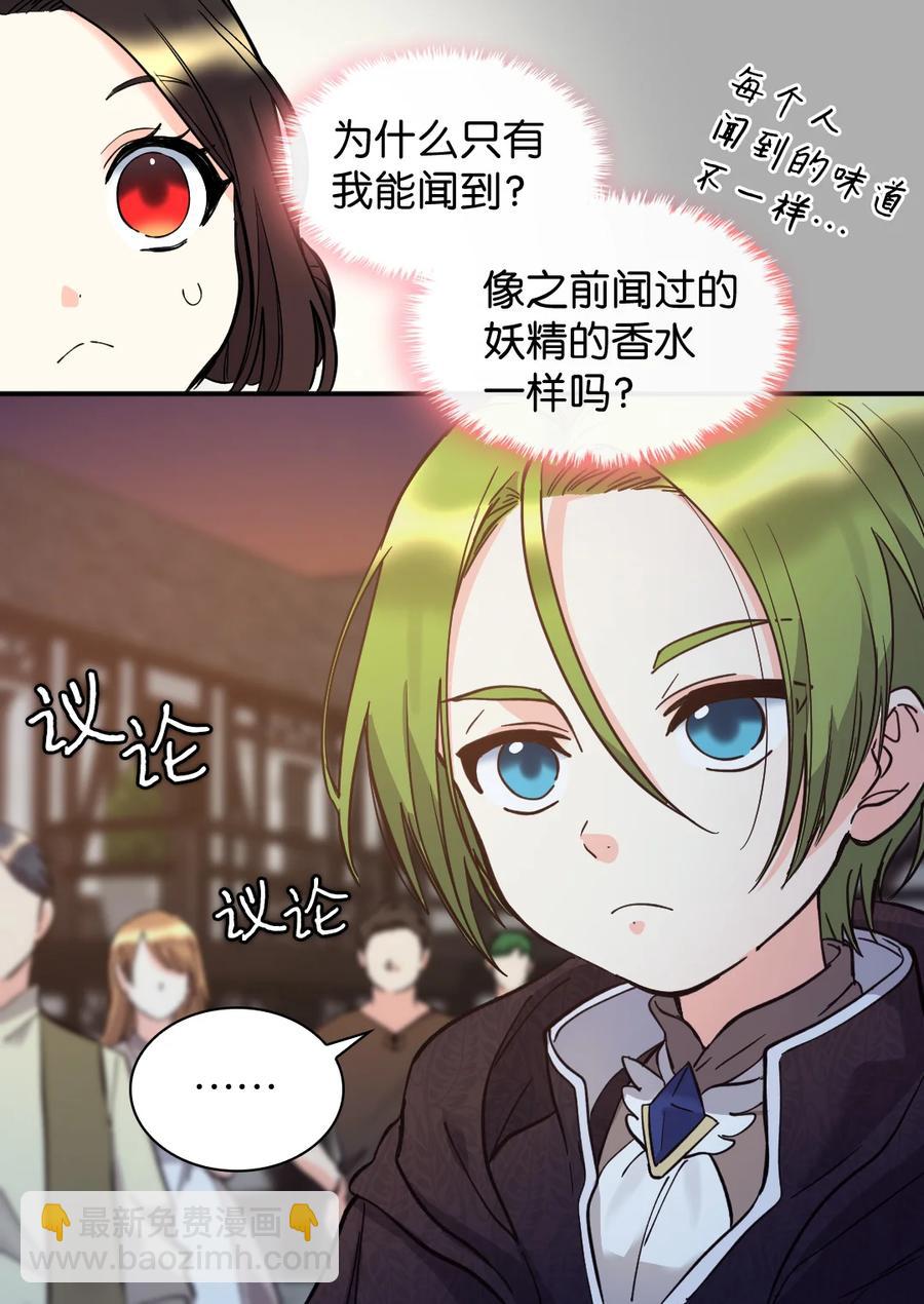 070 爱德华皇子的目的29