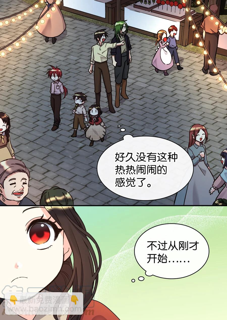 070 爱德华皇子的目的3