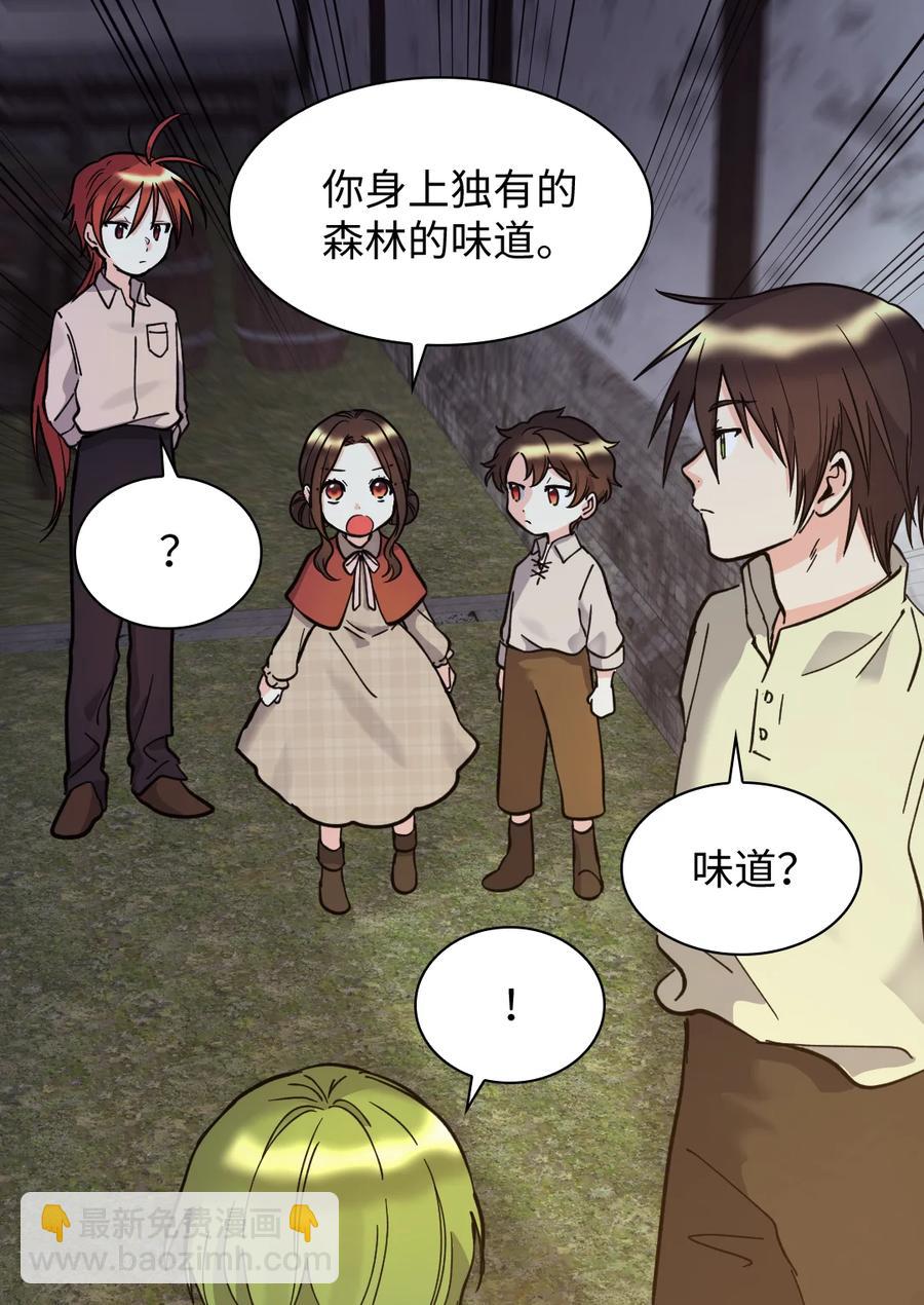 070 爱德华皇子的目的37