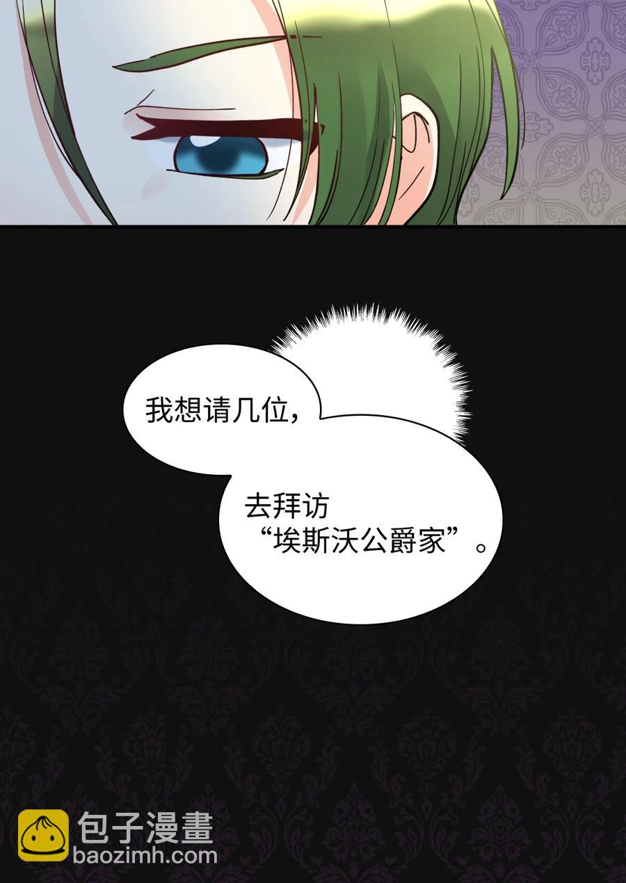070 爱德华皇子的目的40