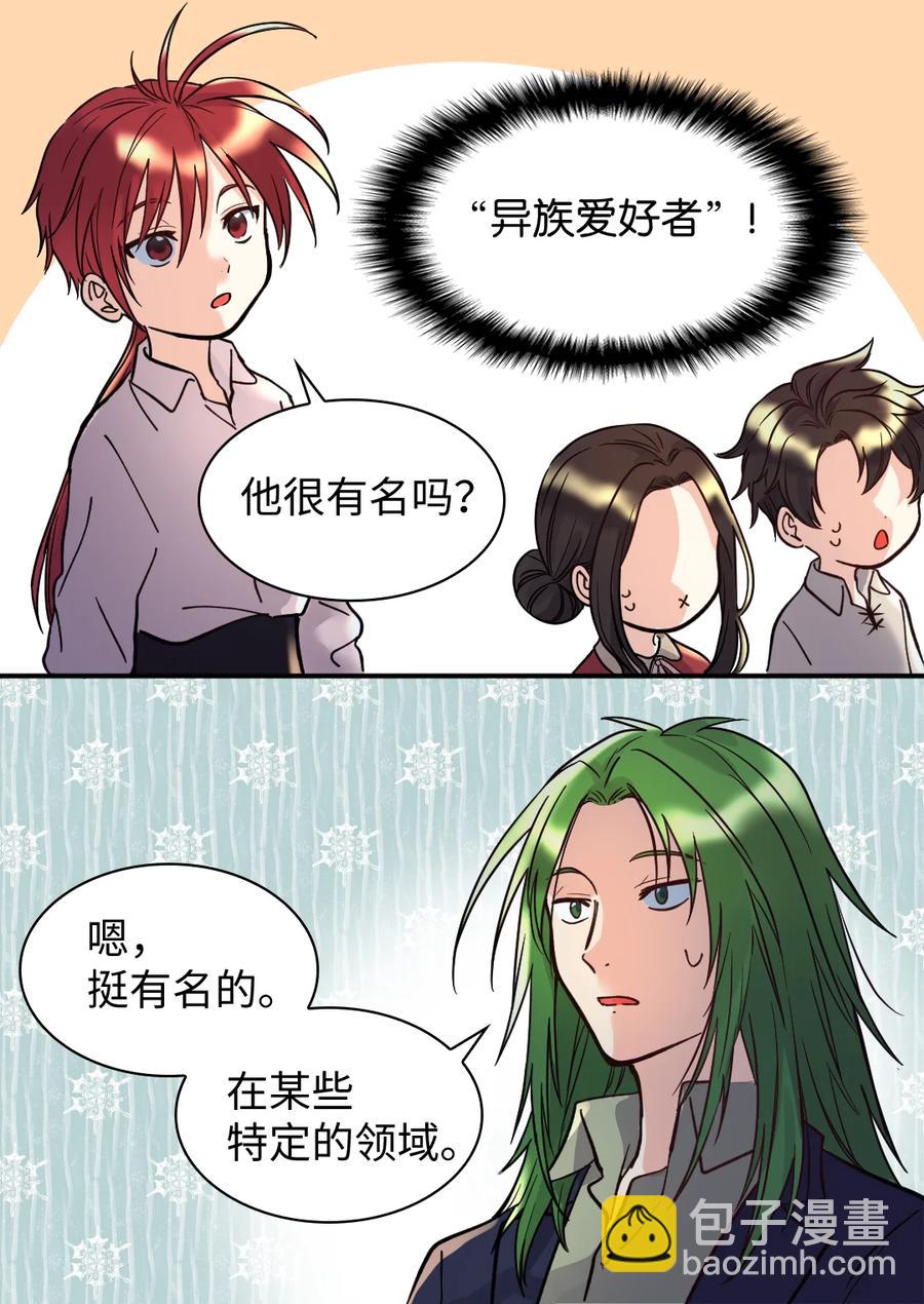 070 爱德华皇子的目的46