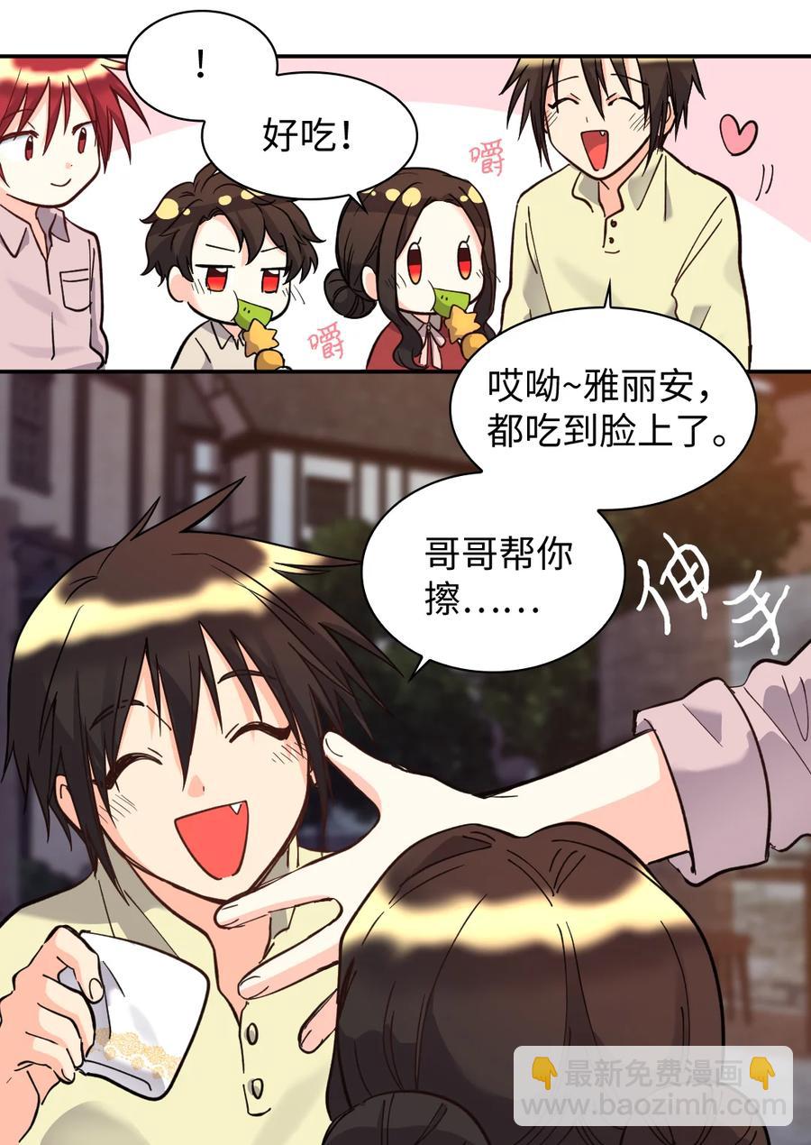 070 爱德华皇子的目的5