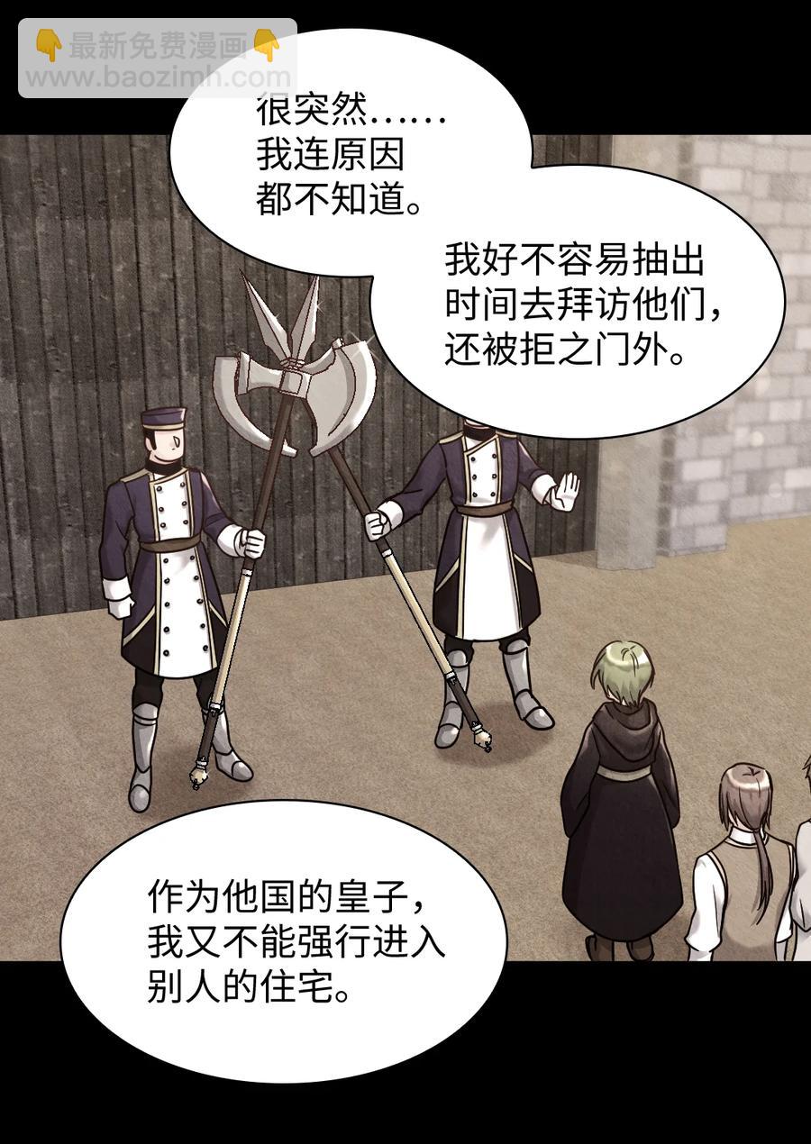 070 爱德华皇子的目的56
