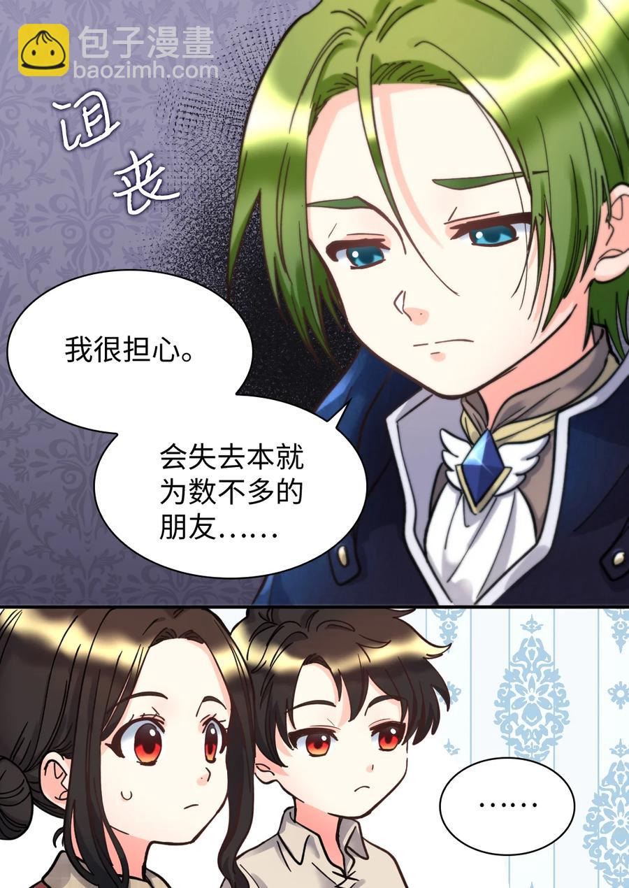 070 爱德华皇子的目的57
