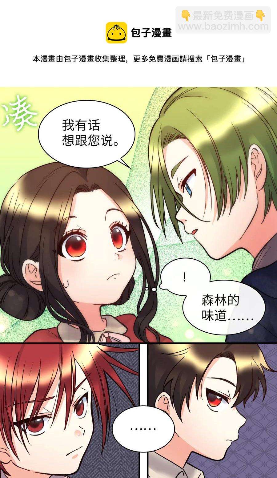 070 爱德华皇子的目的62