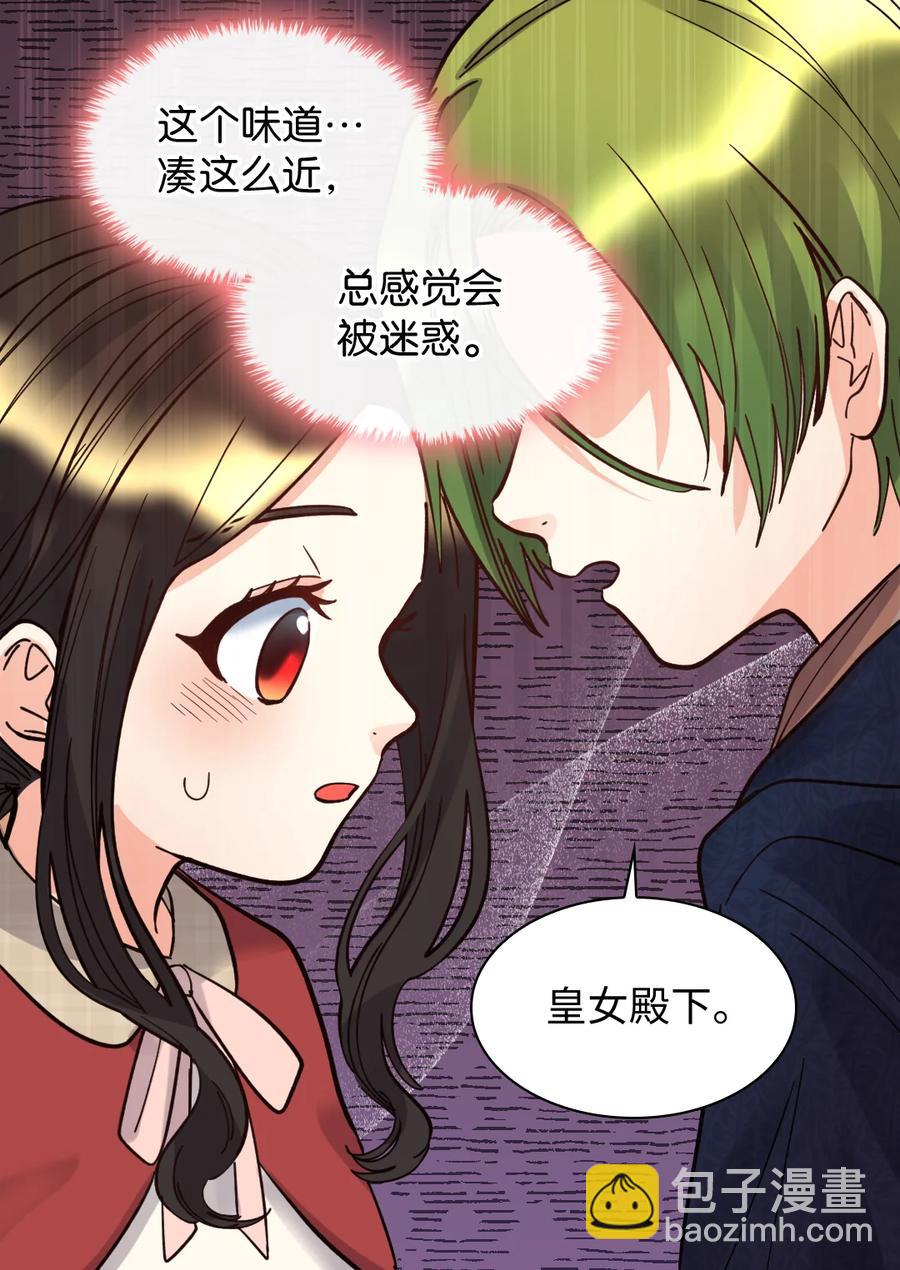 070 爱德华皇子的目的63
