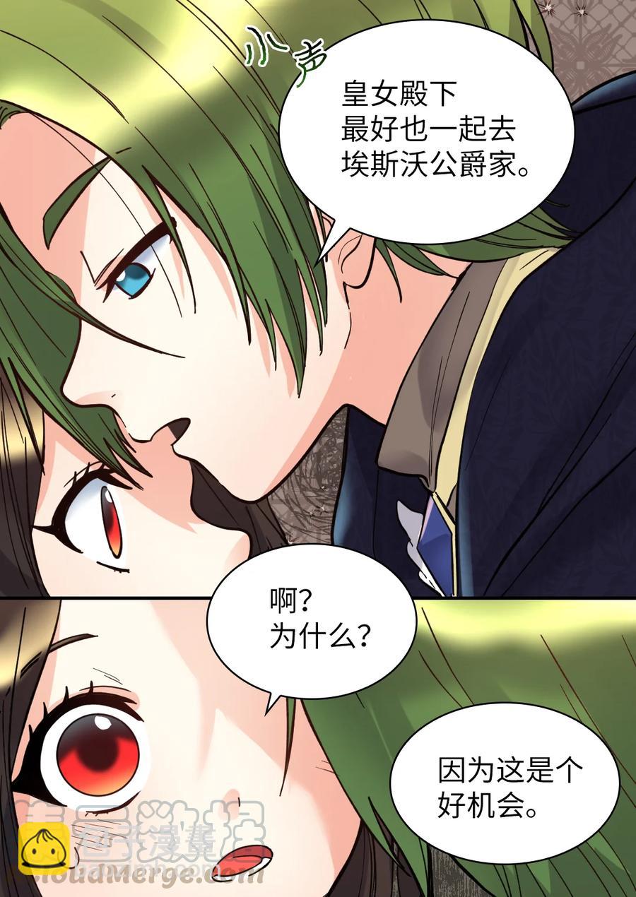 070 爱德华皇子的目的64