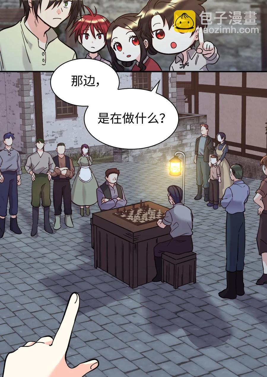 070 爱德华皇子的目的8