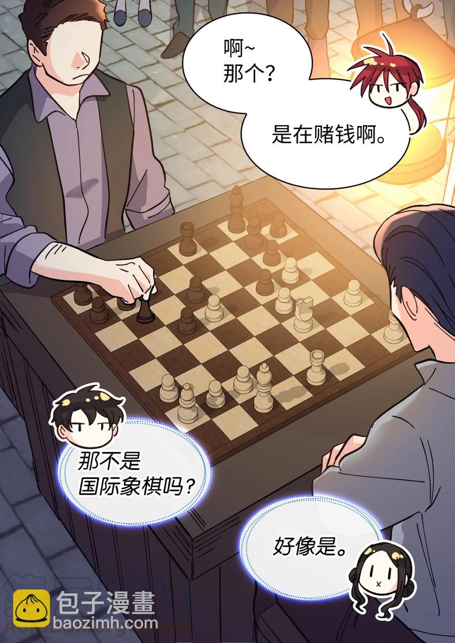 070 爱德华皇子的目的9