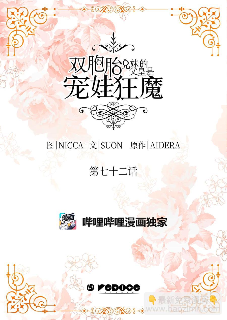072 梦中的银月1