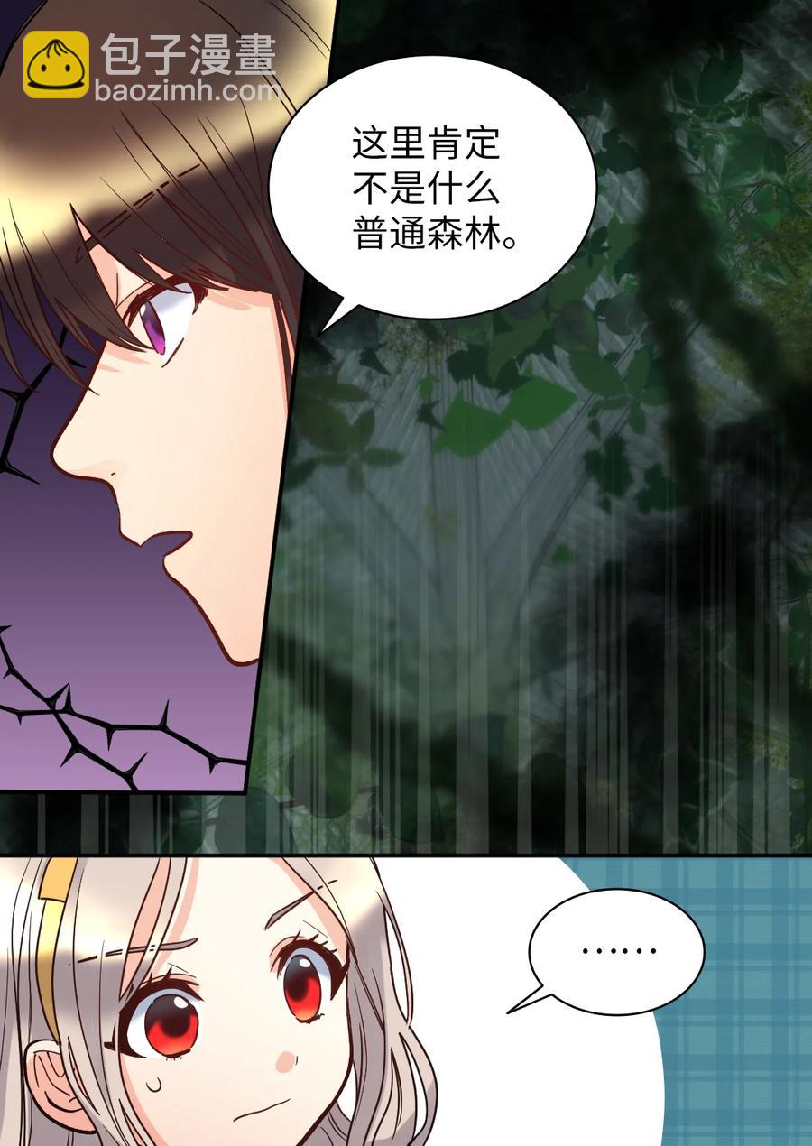 072 梦中的银月10