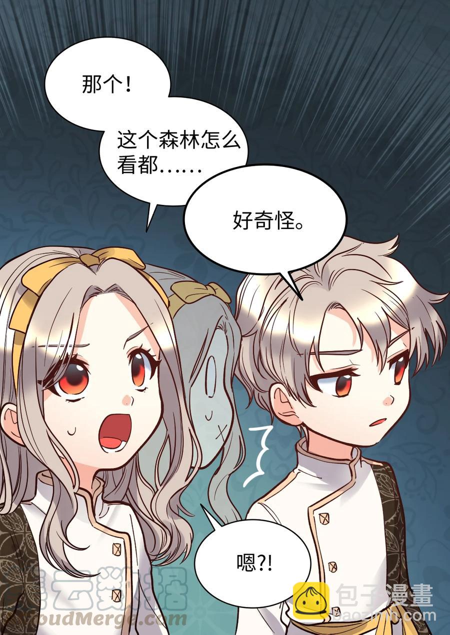 072 梦中的银月18