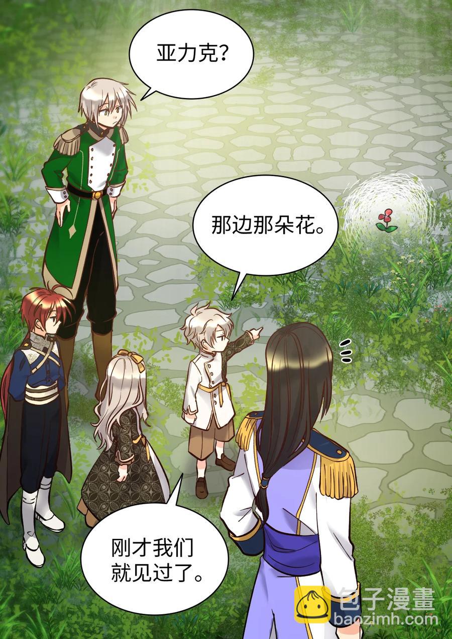 072 梦中的银月19