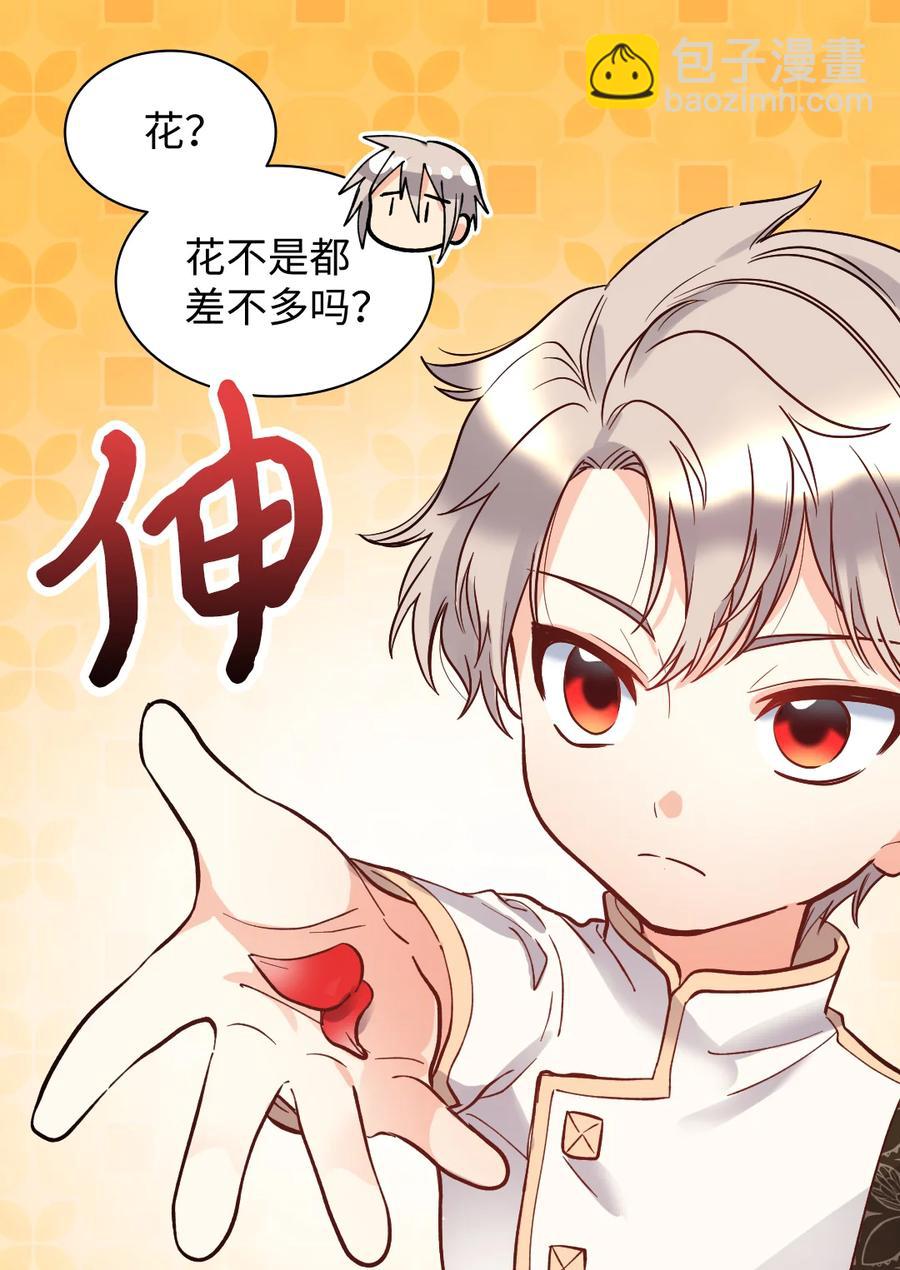 072 梦中的银月20