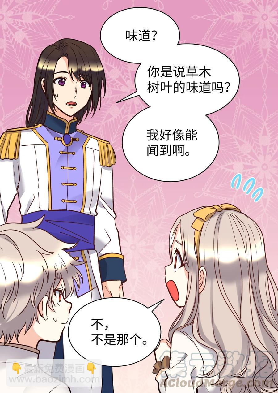 072 梦中的银月24