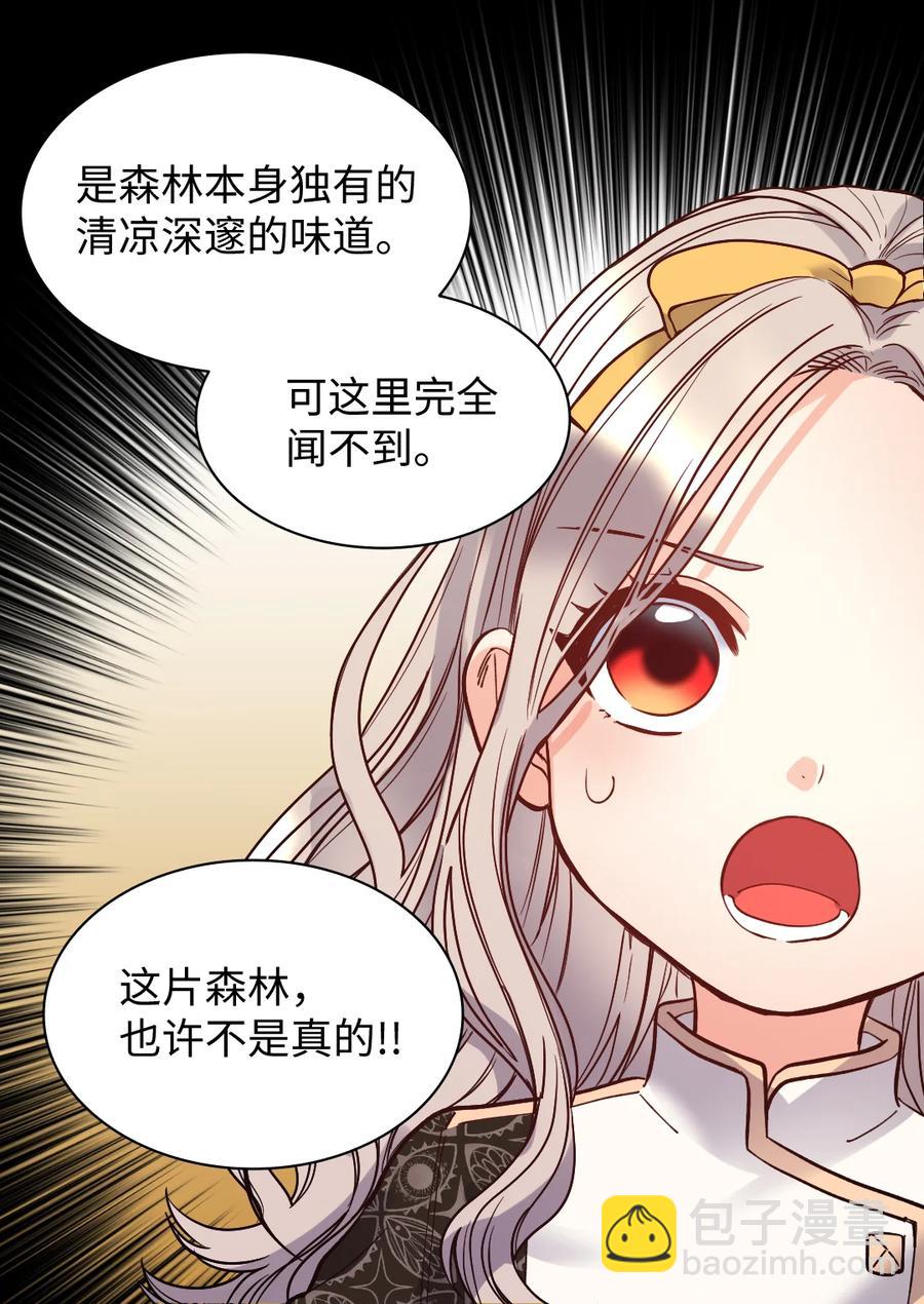 072 梦中的银月25