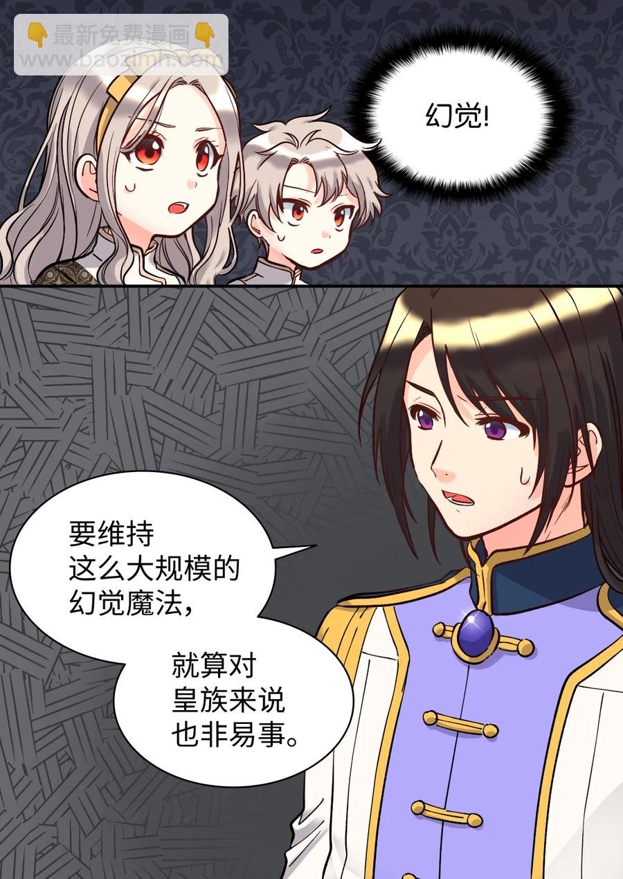 072 梦中的银月28