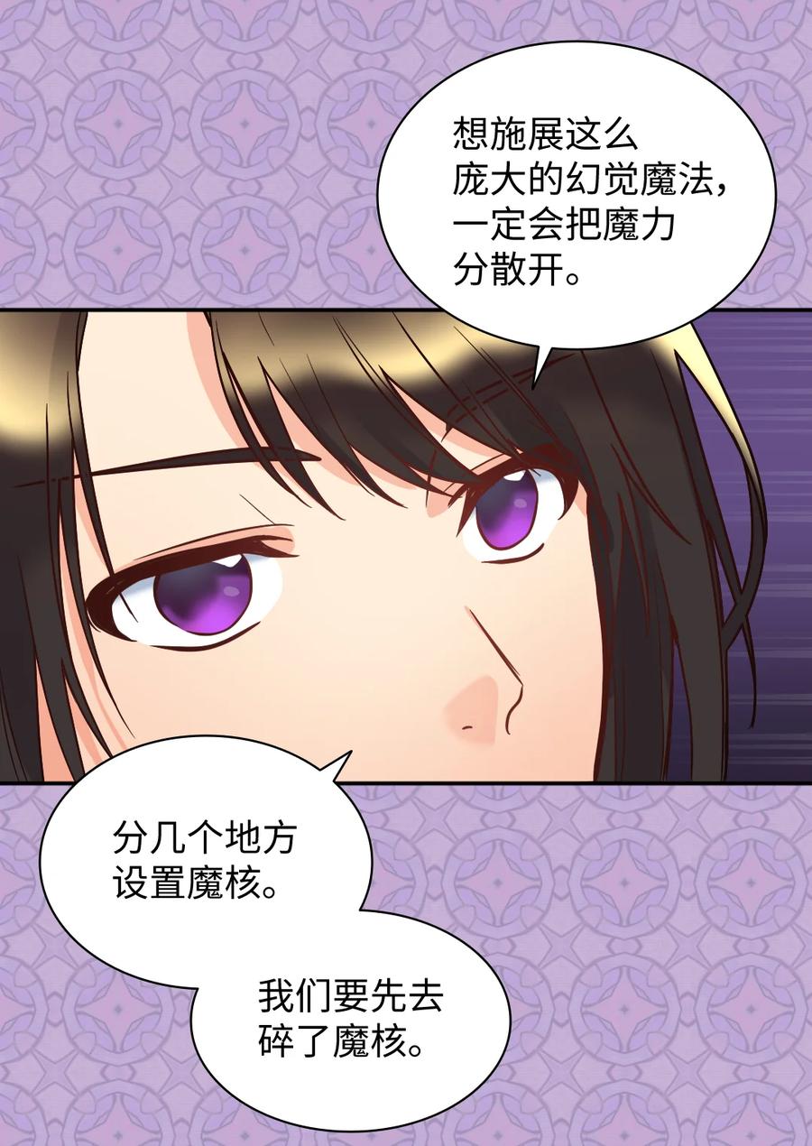 072 梦中的银月41