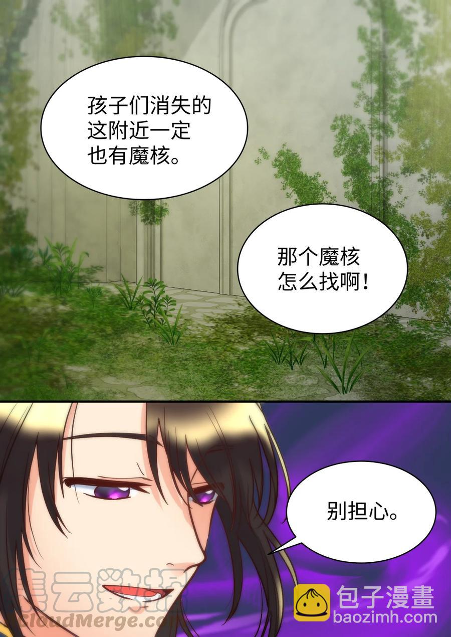 072 梦中的银月42