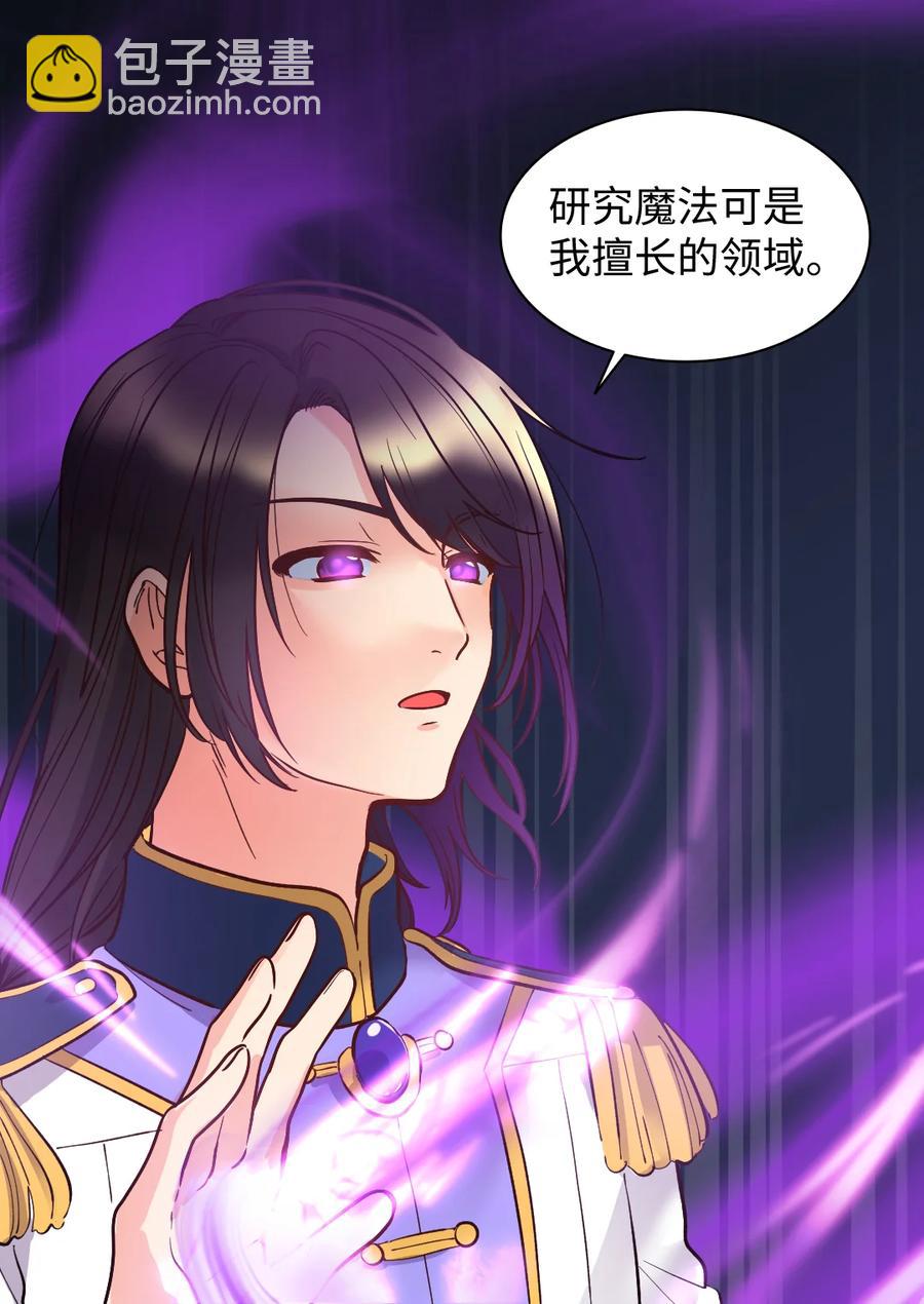 072 梦中的银月43